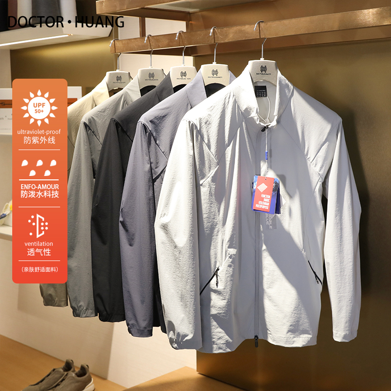 城市机能风2025春夏季新款男士户外轻量运动健身防晒夹克外套9973
