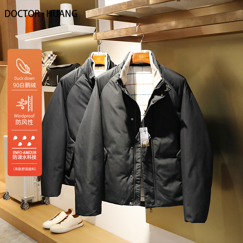 意式奢华2024冬季男老钱风商务休闲90鹅绒羊毛混纺羽绒服外套9616