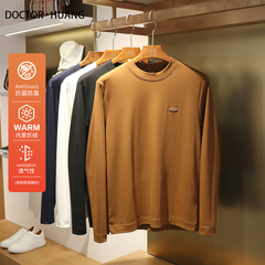 2024秋冬季新款男士休闲薄绒长袖T恤刺绣小恶魔眼内搭打底衫9504