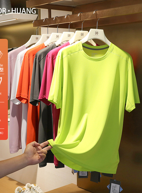 2025夏季新款男士户外运动休闲无痕速干轻量男女运动短袖T恤1051