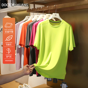 户外运动休闲无痕速干轻量男女运动短袖 男士 T恤1051 新款 2025夏季