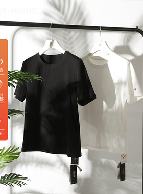 云朵触感2026夏季新款女士纯色简约基础款海岛棉女士短袖T恤2126