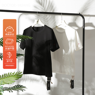 云朵触感2026夏季 女士纯色简约基础款 海岛棉女士短袖 T恤2126 新款