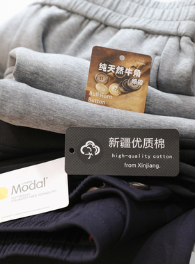 2025秋季新款男士户外运动极简风高端莫代尔混纺纯色直筒卫裤1458