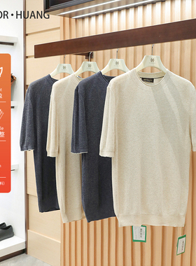 意奢老钱2025夏季新款男士时尚高端凉感天丝冰麻针织短袖T恤1212