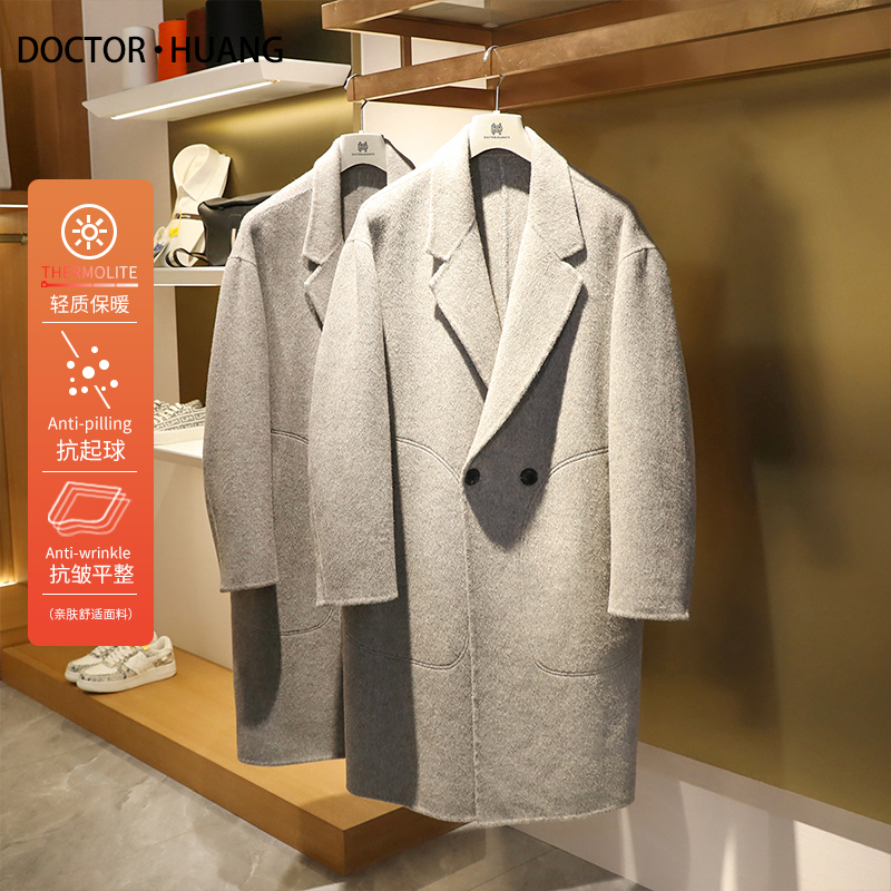 时尚英伦风2024秋新款男韩版高品质骆驼绒羊毛混纺双面呢大衣9686