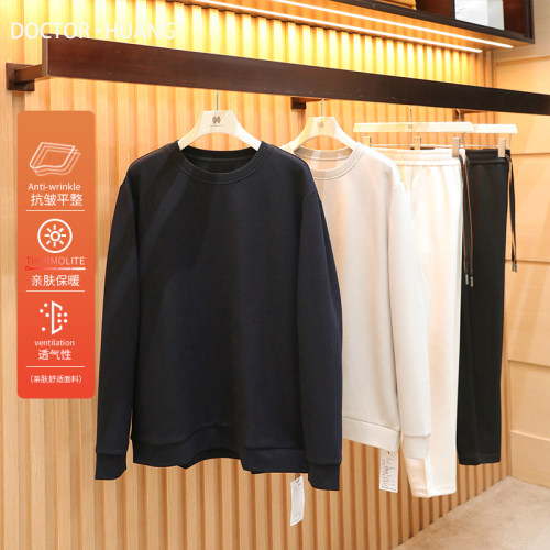 意式奢华2026春季新款男士高级感含羊毛混纺针织叠穿圆领卫衣1841