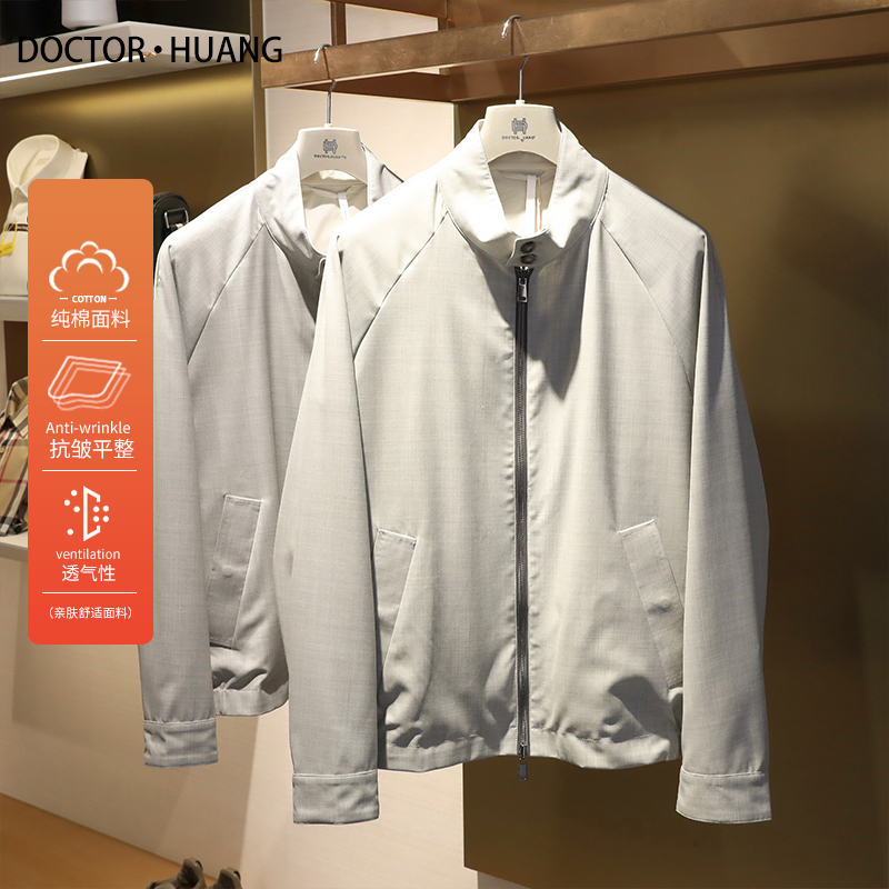 简约老钱风2025春夏季新款男高端户外运动双面穿立领夹克外套9912