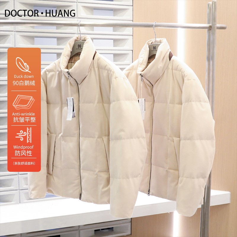 清仓特价2025冬新款男士高端羊毛混纺立领90白鹅绒羽绒服外套9600