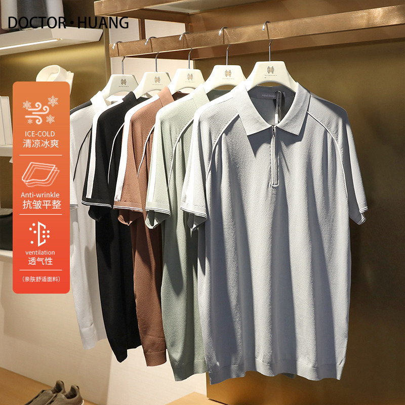2025夏季新款男户外商务休闲运动撞色速干短袖T恤凉感polo衫1048