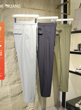 2025夏季新款轻薄城市机能风男户外运动休闲防水透气慢跑长裤1078