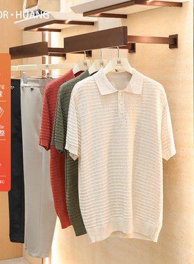 意奢老钱风2026夏季新款男士天丝亚麻横纹挑孔针织短袖POLO衫2154