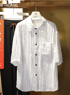 2025夏季新款男士户外休闲国潮痞帅褶皱条纹肌理感五分袖衬衫1194