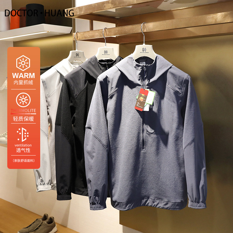 2025早春季新款男士城市户外休闲运动轻量连帽针织保暖抓绒衣9766,男装,夹克,淘宝优惠券,粉丝福利购,淘宝优惠卷