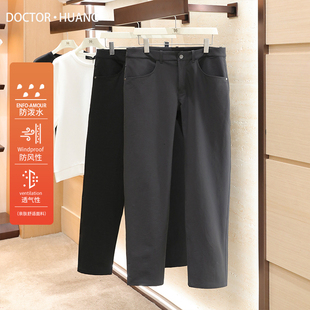 2026春夏季 城市机能风户外三防压胶软壳休闲裤 运动长裤 男2043 新款