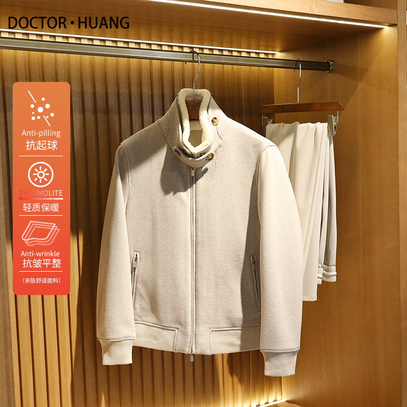 意式奢华秋冬季新款男老钱风羊毛混纺立领拼接羊羔毛加棉外套9646