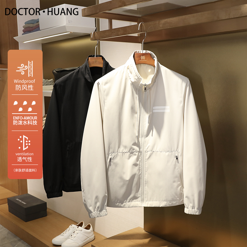 2024春秋季新款经典两条杠男户外防风防泼水商务休闲夹克外套9395