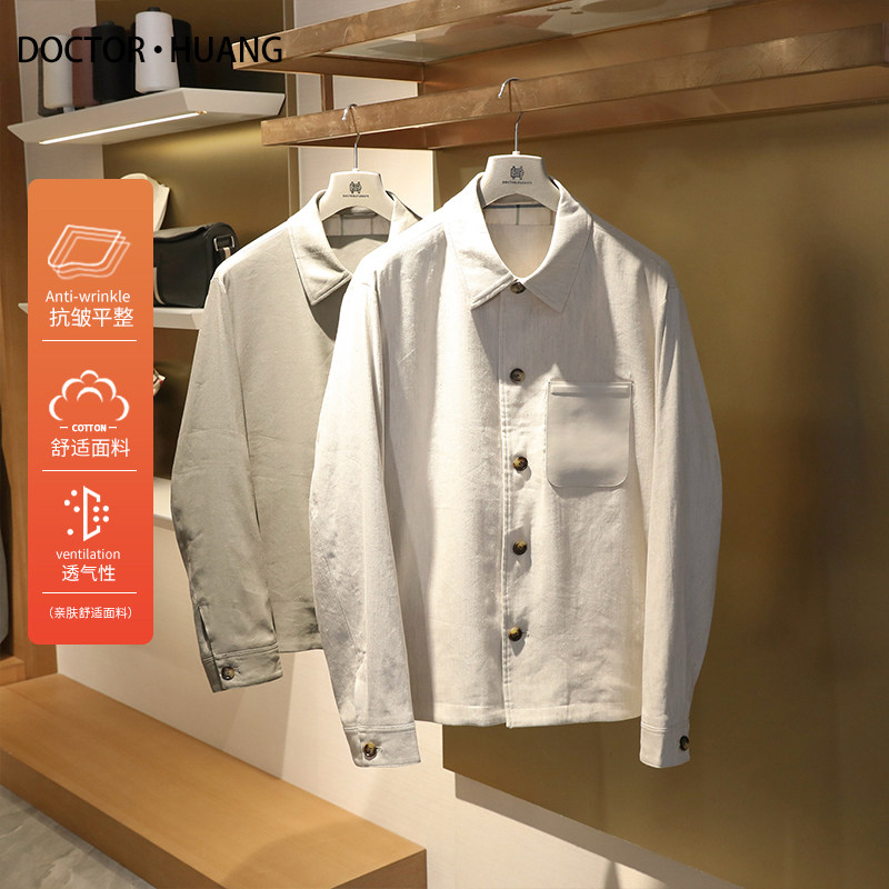 意式奢华2025春夏新款男士商务休闲高端老钱风衬衫式亚麻外套9892