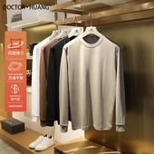 2024春秋季 上衣9369 T恤男内搭舒适打底衫 新款 羊毛莫代尔混纺长袖
