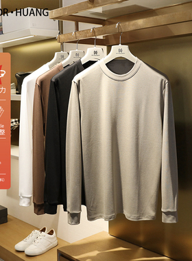2024春秋季新款羊毛莫代尔混纺长袖T恤男内搭舒适打底衫上衣9369