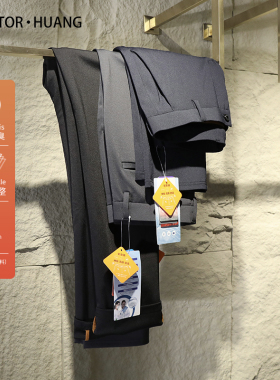 恒温锁暖 抗菌黑科技秋冬时尚商务弹力休闲裤男直筒修身长裤8332