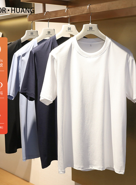 200支长绒棉2025夏新款男轻奢凉感黑科技抗菌防蚊透气短袖T恤9865