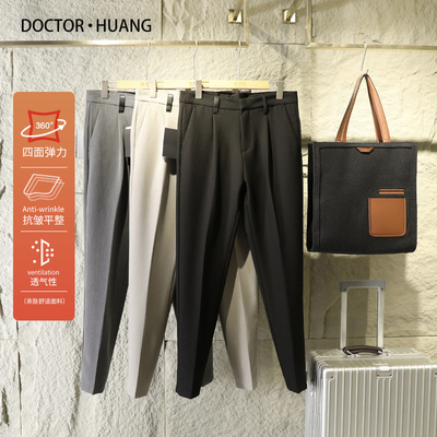 长裤直筒商务纯色休闲裤透气