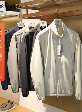 2025春夏新款男士户外休闲轻薄立领夹克弹力速干透气运动外套9825