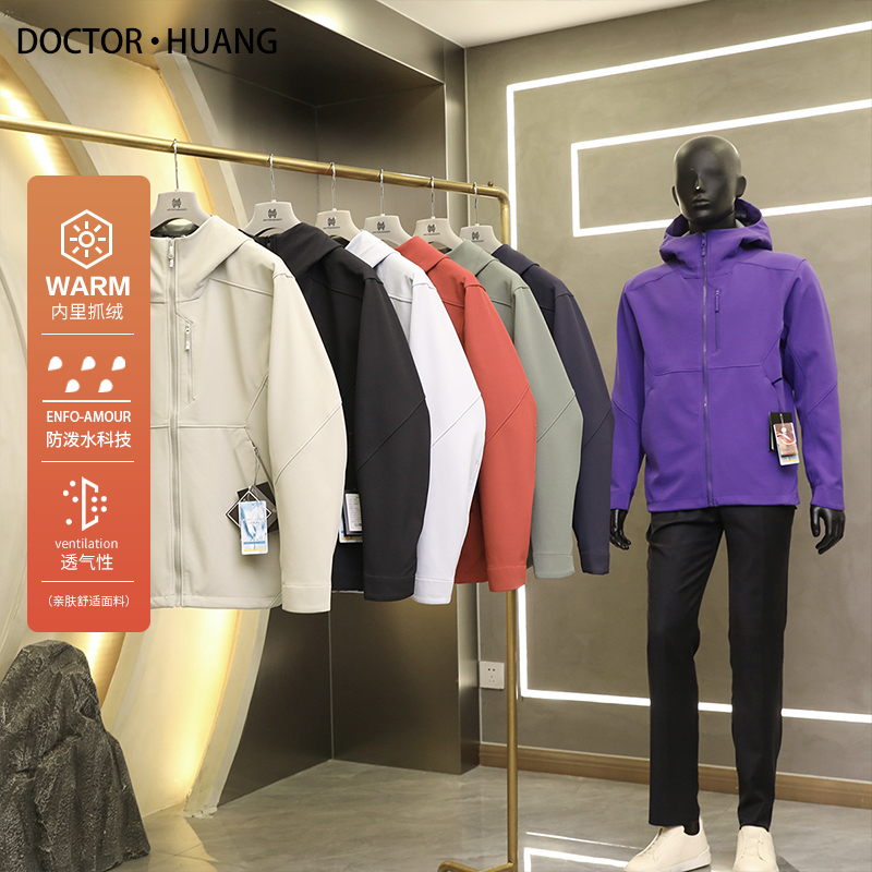2024春秋冬新款男士城市休闲户外运动加绒三防软壳冲锋衣外套9245
