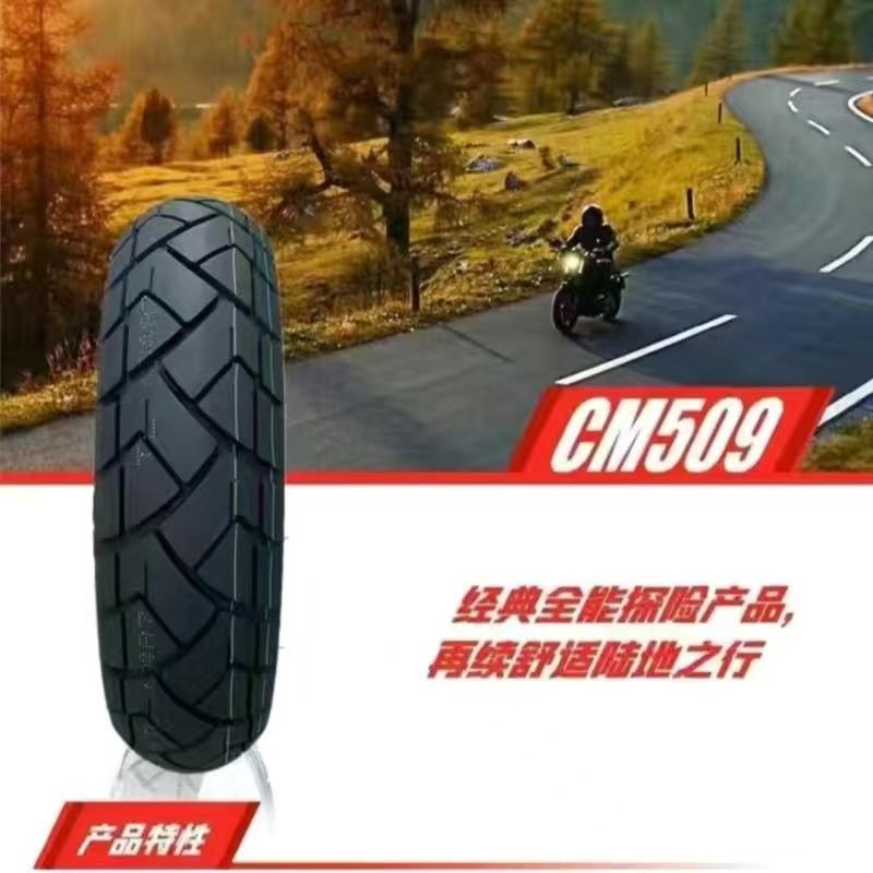 正新A3拉力半热熔真空轮胎AD01全地形越野摩托车CM509半热熔拉力