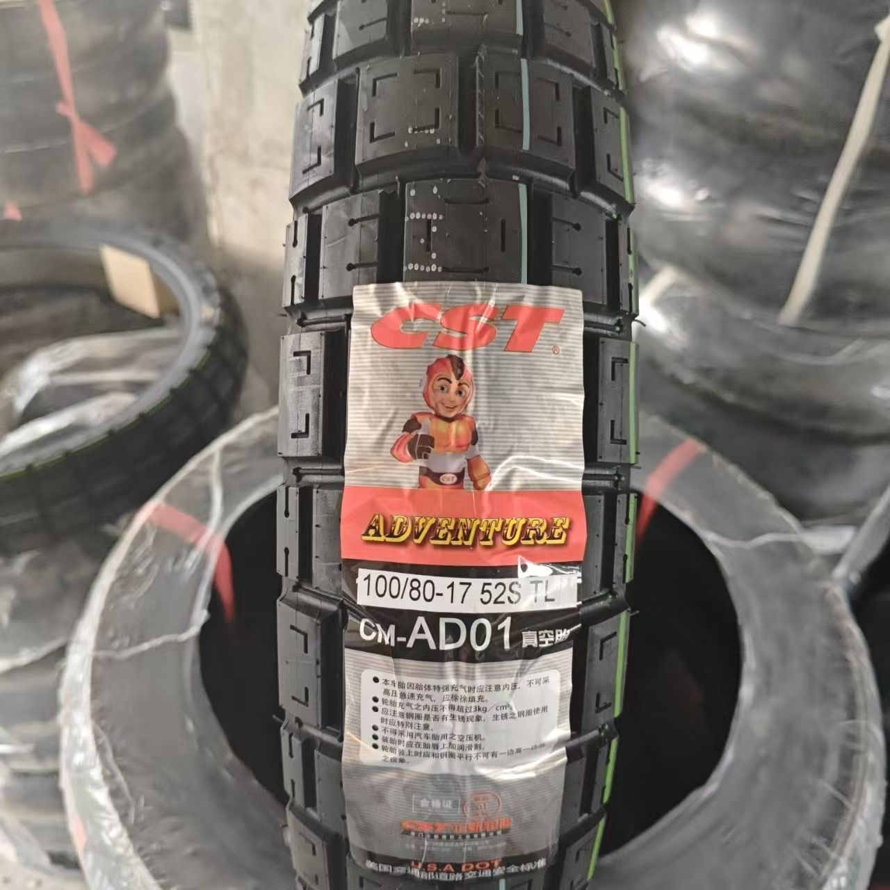 正新轮胎17寸全地形真空胎