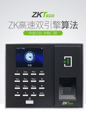 ZKTECO指纹密码开门彩屏