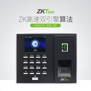 ZKTeco熵基科技F2S指纹考勤门禁机打卡上班签到机一体机门禁系统