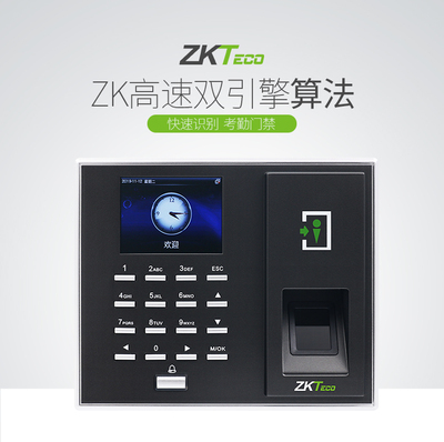 ZKTECO指纹密码开门彩屏