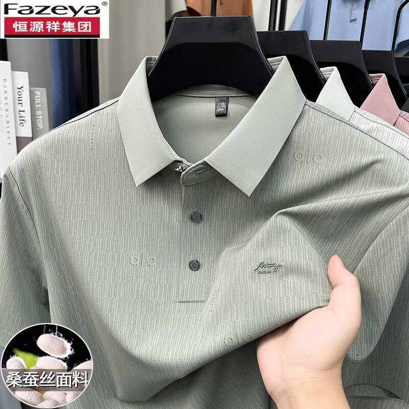恒源祥集团彩羊夏装桑蚕丝短袖t恤男士翻领无痕上衣中年冰丝体恤