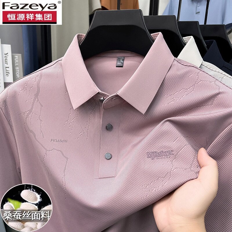 恒源祥集团彩羊桑蚕丝短袖t恤男夏季中年翻领冰丝polo衫半袖上衣