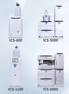 赛默飞ICS-1500-2100-3000-5000-6000离子色谱仪阴阳离子水质检测