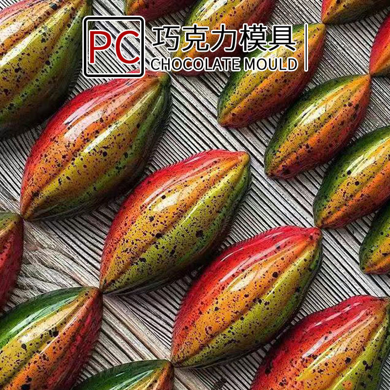 PC巧克力模星空模可可豆橄榄水滴形状慕斯甜品糖果创意喷砂模具