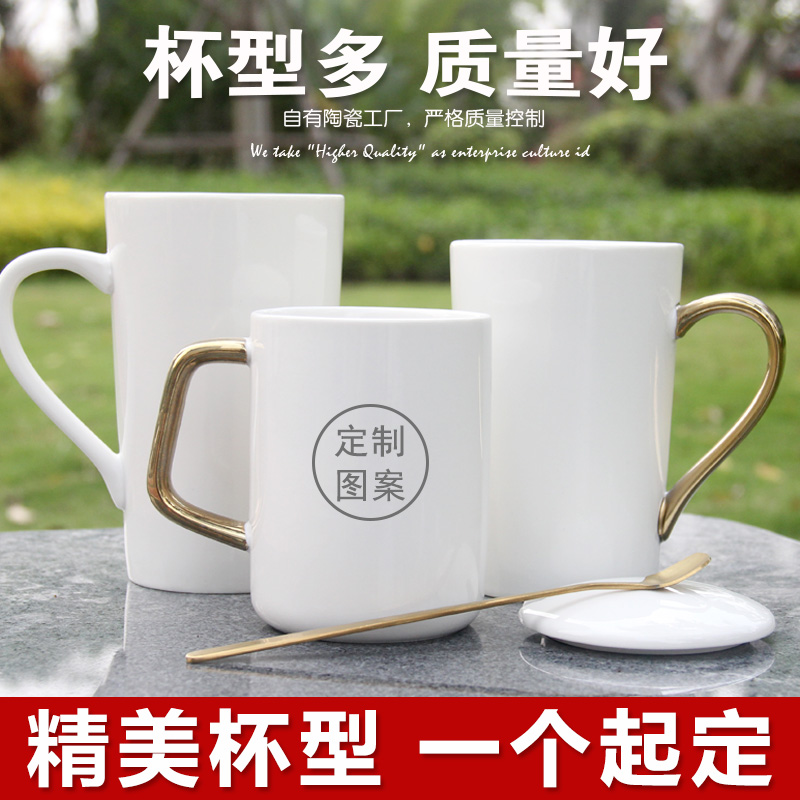 马克杯定制 个性diy水杯子变色陶瓷杯定做可印制照片文字商标logo
