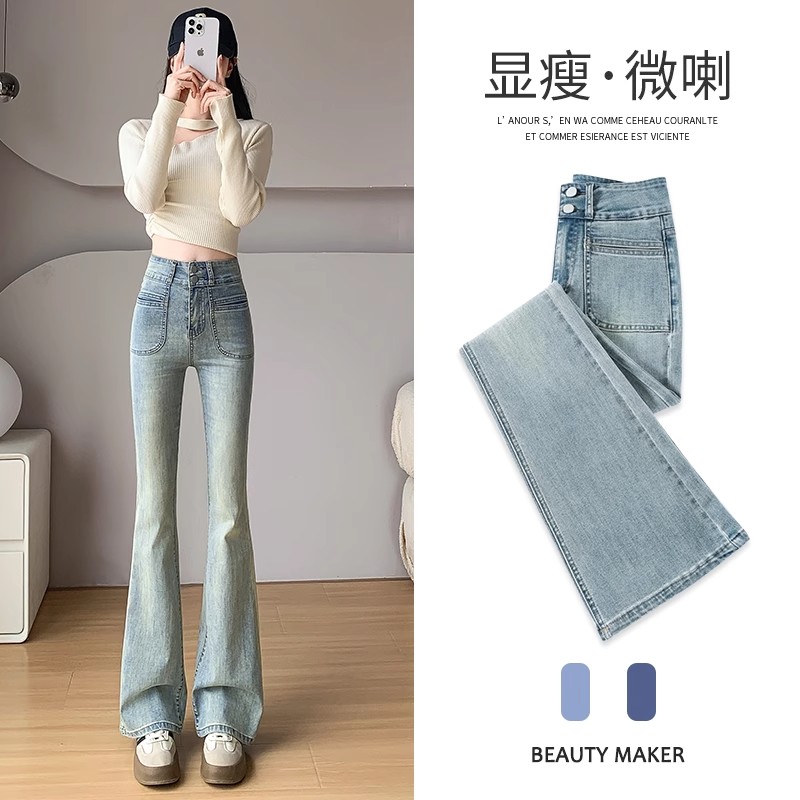 浅蓝色双扣腰微喇牛仔裤小个子女