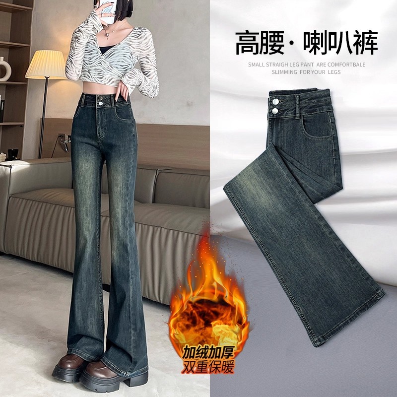 小个子微喇牛仔裤加绒秋冬款