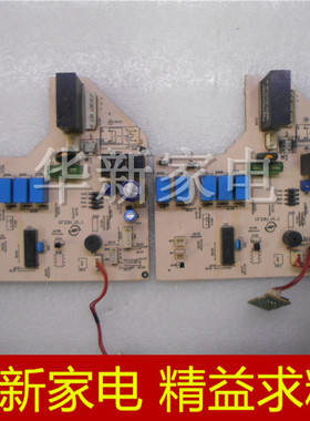 春兰空调 电脑版 KFR-35GW/V 内板主板 CF23V_V1.1 R23V/HF线路板