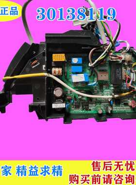 适合格力变频空调电脑板M819F3A109 30138119 GRJ819-A1控制板