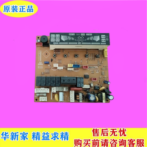 适用LG柜机空调主板6870A20025B电脑板6871A20488A线路板