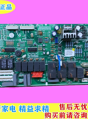 适用 格力 空调30223306Z3A35A主板柜机电路板 AD100328GRZ3A-A1