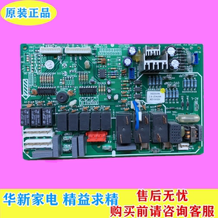 适用 格力 空调30223306Z3A35A主板柜机电路板 AD100328GRZ3A-A1