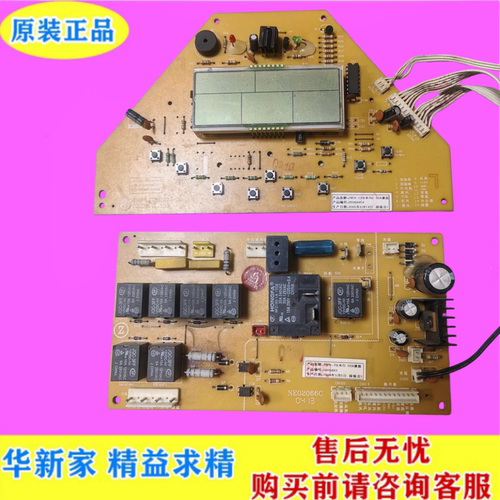 志高柜机空调主板显示板原装