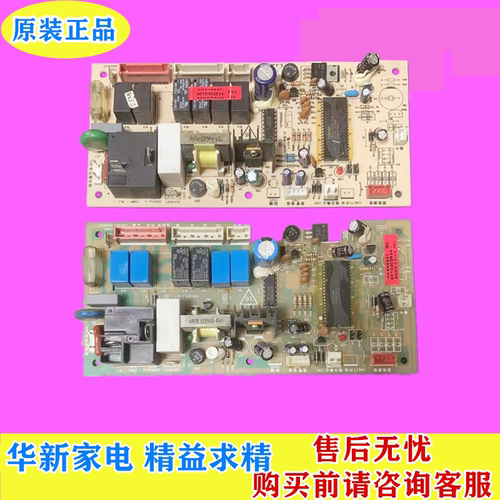 海尔柜机空调主板电脑板