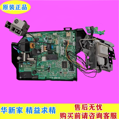 三菱电机空调主板WM00B282