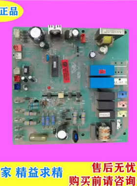 海尔10匹空调电脑板0010452326E电路板外板